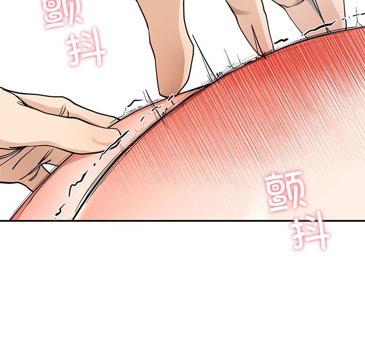 后宫之王 第4話 韩漫图片197