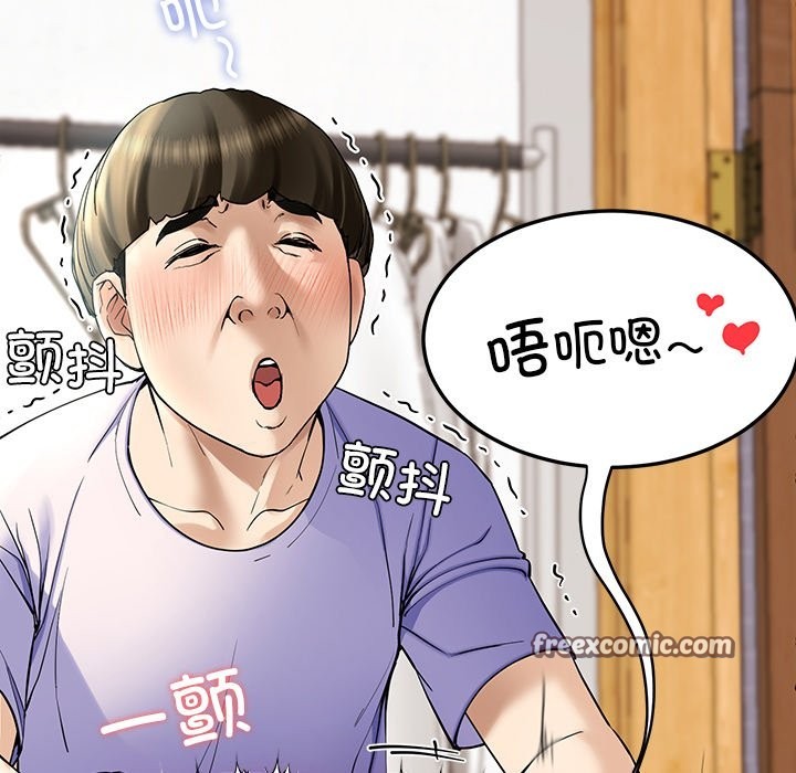 后宫之王 第4話 韩漫图片140