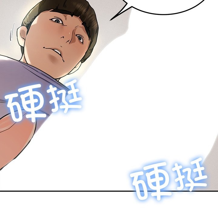 后宫之王 第4話 韩漫图片67
