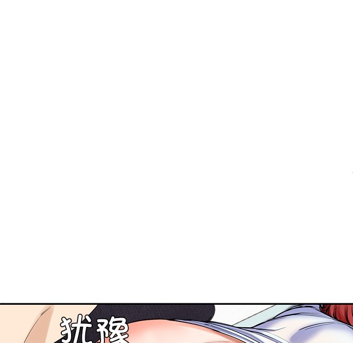 后宫之王 第4話 韩漫图片134