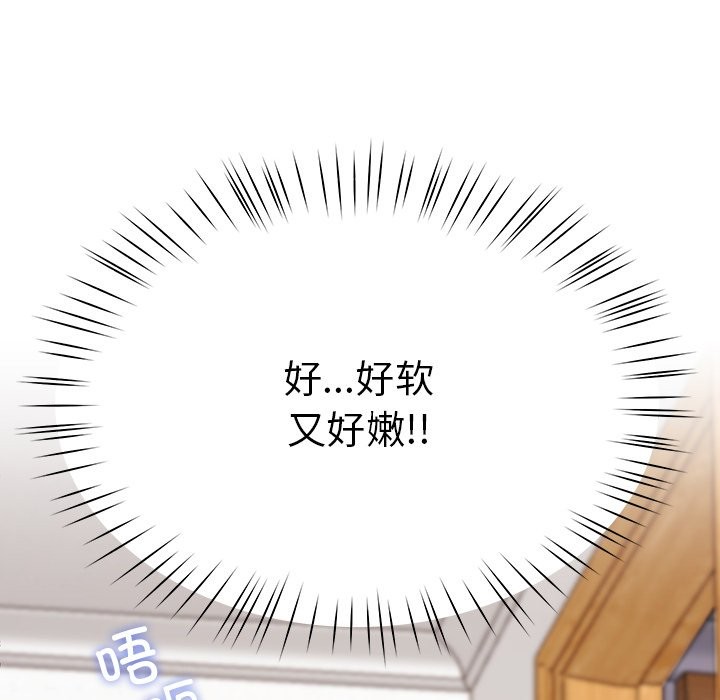 后宫之王 第4話 韩漫图片139