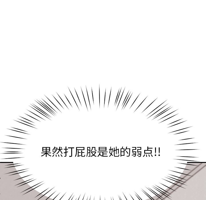 后宫之王 第4話 韩漫图片169