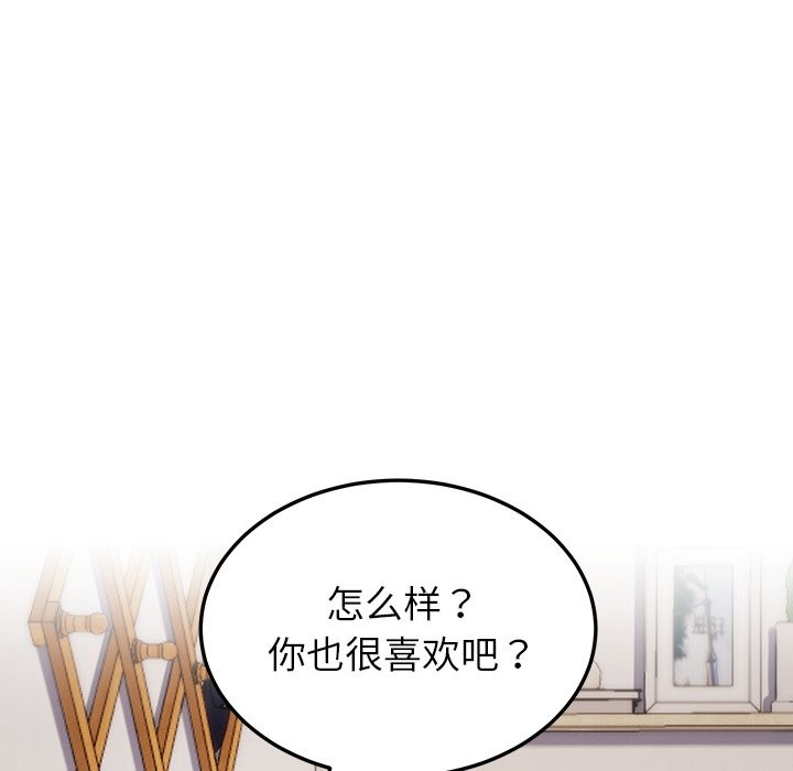 后宫之王 第4話 韩漫图片88