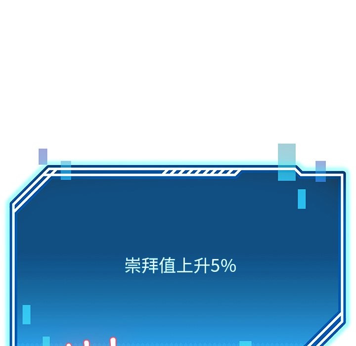 后宫之王 第4話 韩漫图片190