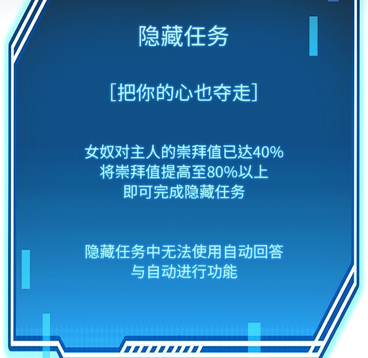 后宫之王 第4話 韩漫图片35