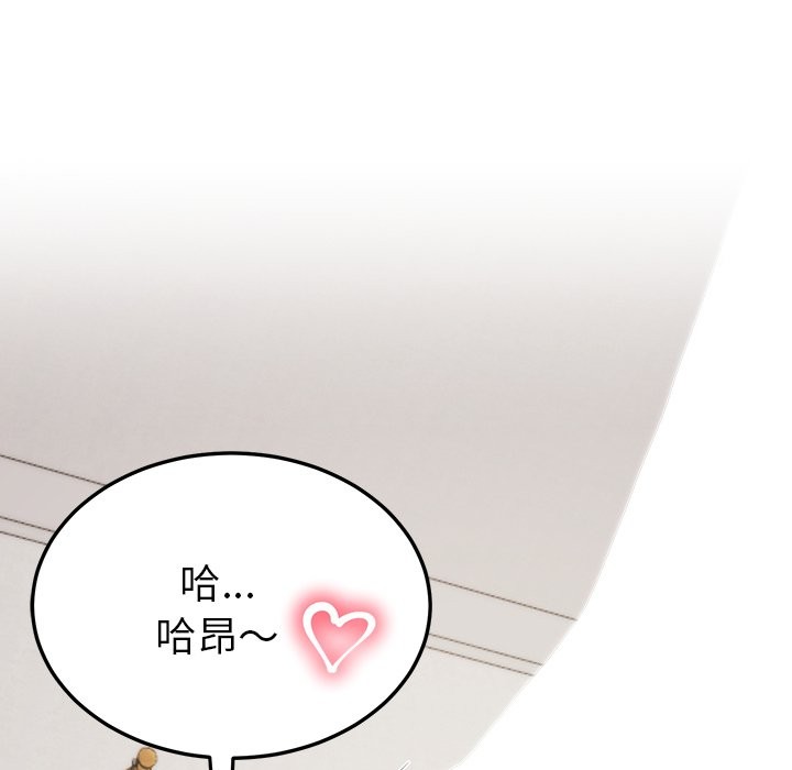 后宫之王 第4話 韩漫图片24