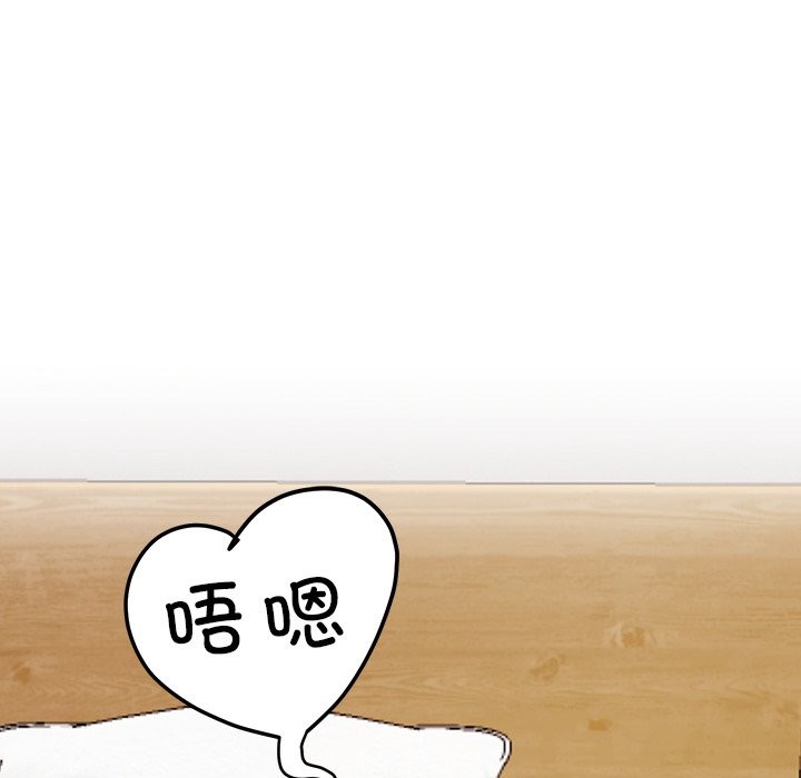 后宫之王 第4話 韩漫图片129