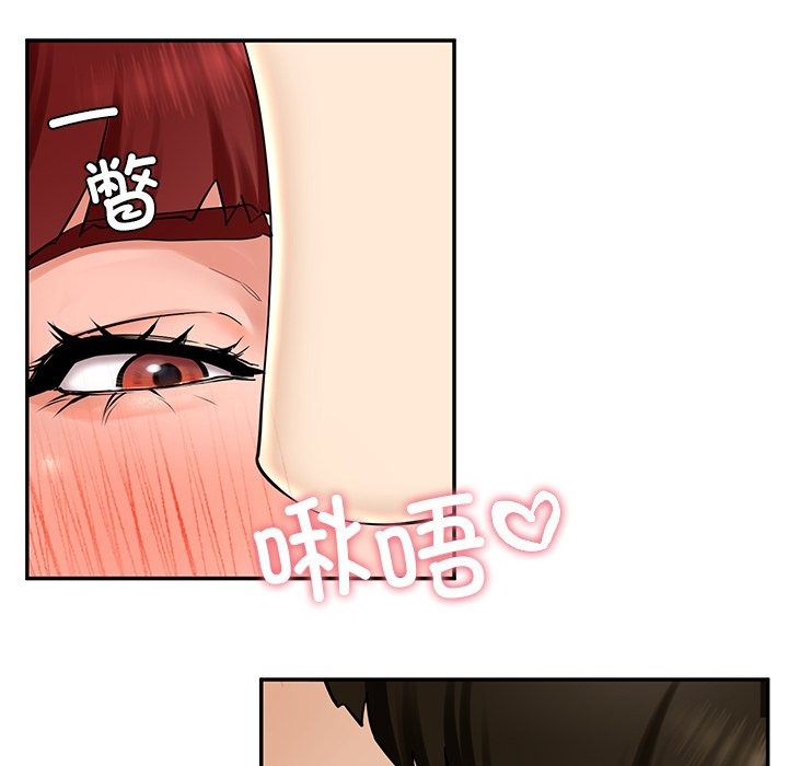 后宫之王 第4話 韩漫图片103
