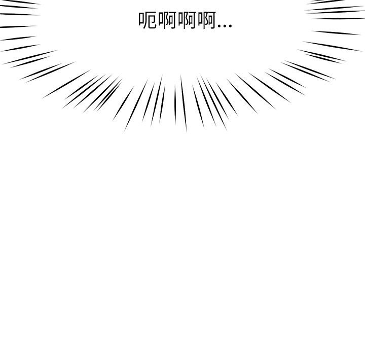 后宫之王 第4話 韩漫图片145