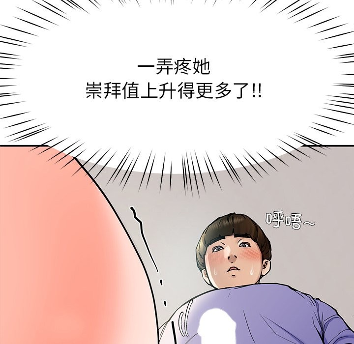 后宫之王 第4話 韩漫图片123