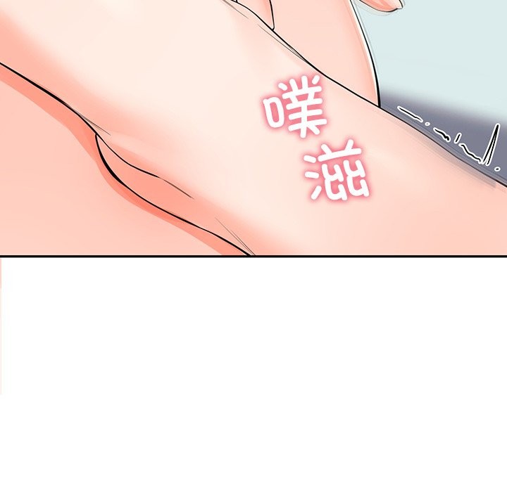 后宫之王 第4話 韩漫图片12