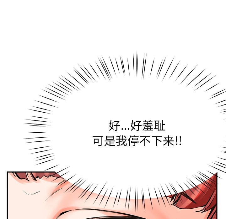 后宫之王 第4話 韩漫图片22