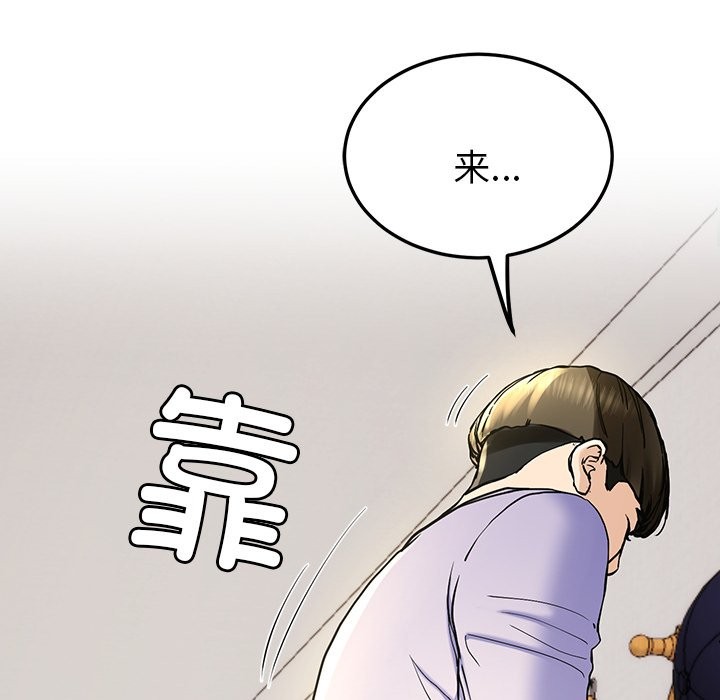 后宫之王 第4話 韩漫图片61