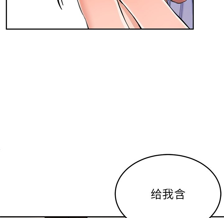后宫之王 第4話 韩漫图片66