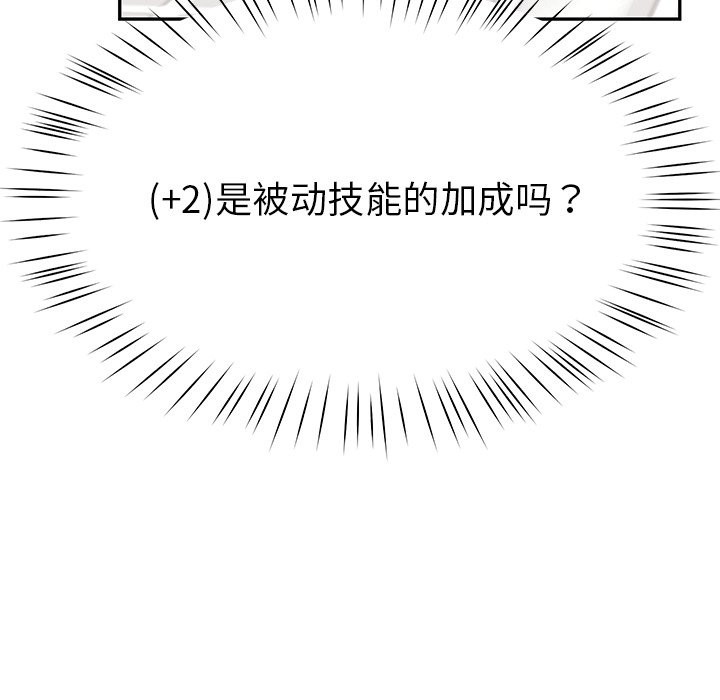 后宫之王 第5話 韩漫图片191