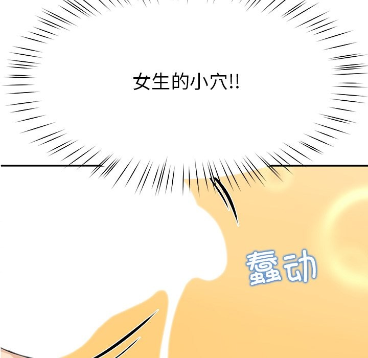 后宫之王 第5話 韩漫图片66