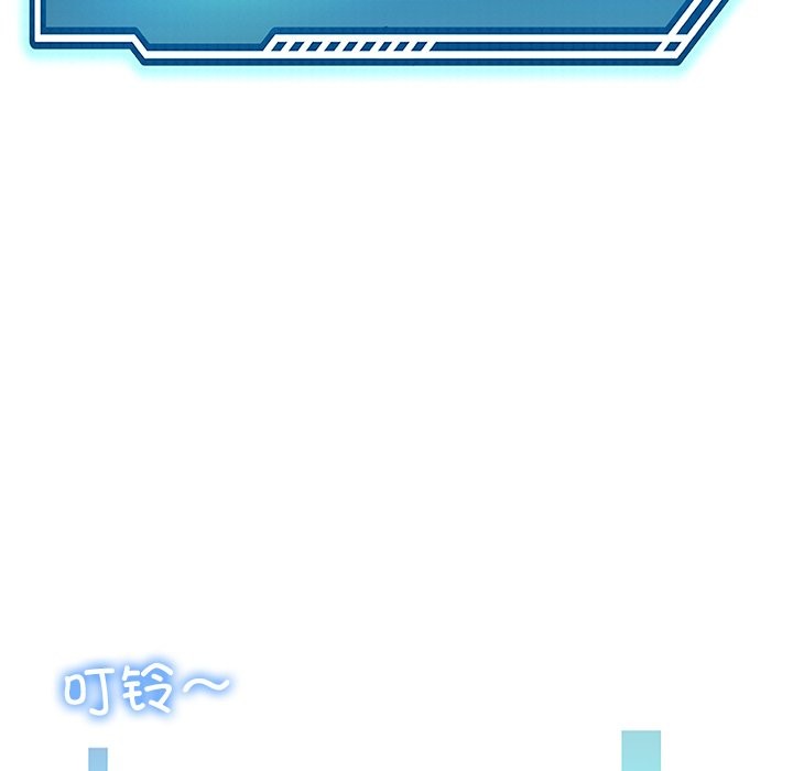 后宫之王 第5話 韩漫图片112