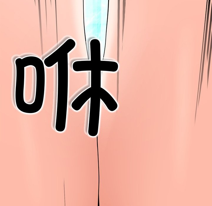 后宫之王 第5話 韩漫图片10