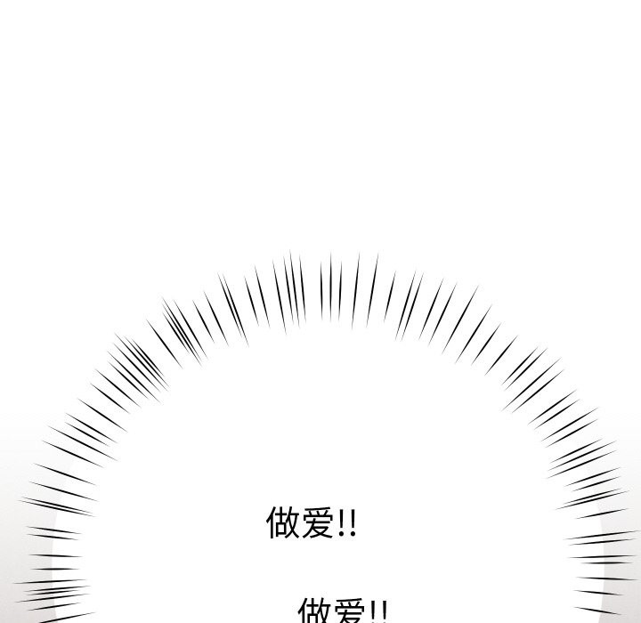 后宫之王 第5話 韩漫图片71