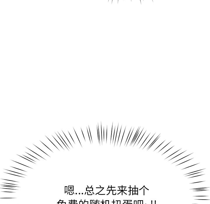 后宫之王 第5話 韩漫图片110