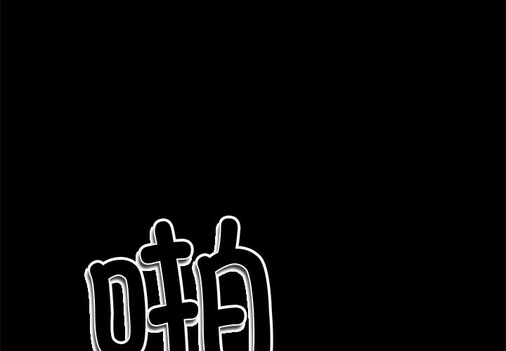后宫之王 第5話 韩漫图片3