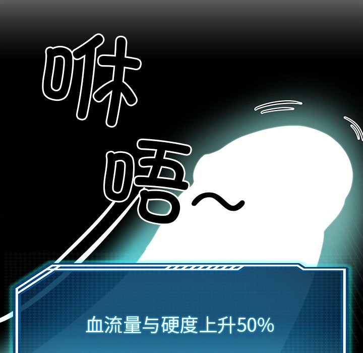 后宫之王 第5話 韩漫图片106