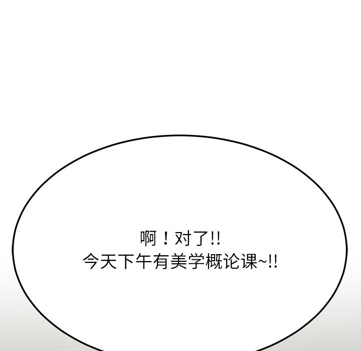 后宫之王 第5話 韩漫图片209
