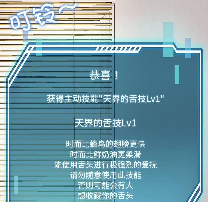 后宫之王 第5話 韩漫图片123