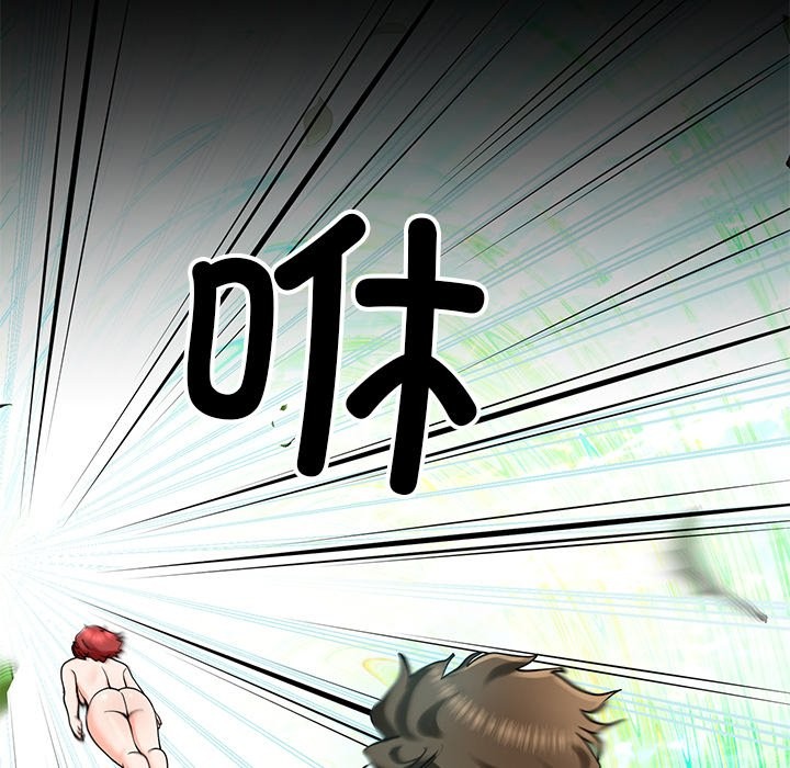 后宫之王 第5話 韩漫图片6