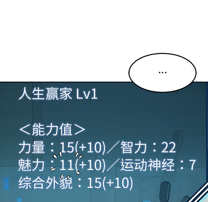 后宫之王 第5話 韩漫图片192