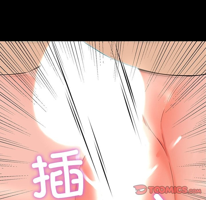 后宫之王 第5話 韩漫图片44