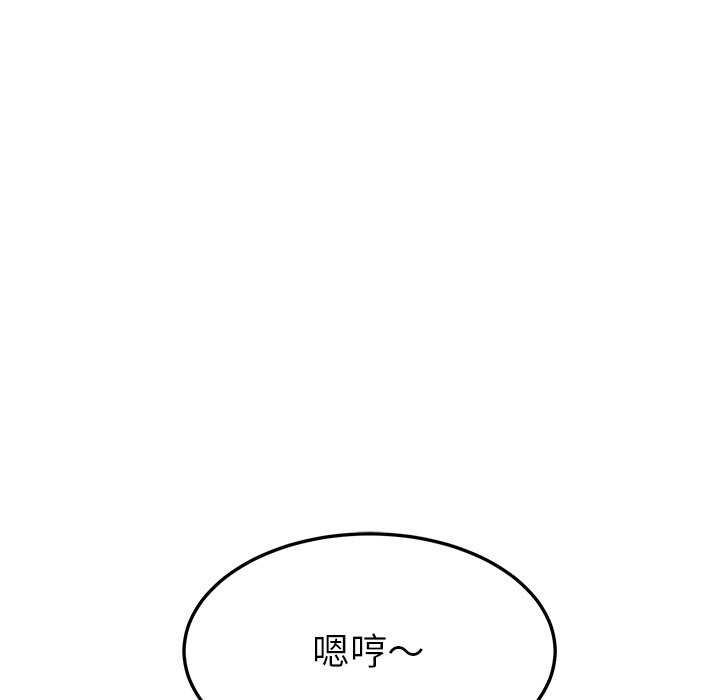 后宫之王 第5話 韩漫图片186