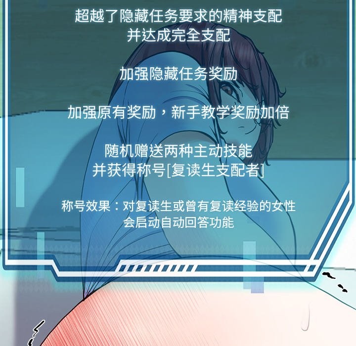 后宫之王 第5話 韩漫图片151
