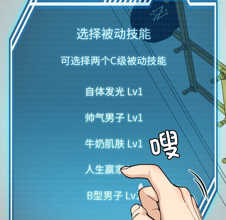 后宫之王 第5話 韩漫图片94