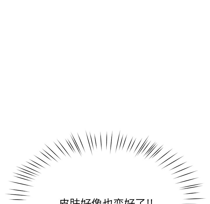 后宫之王 第5話 韩漫图片173