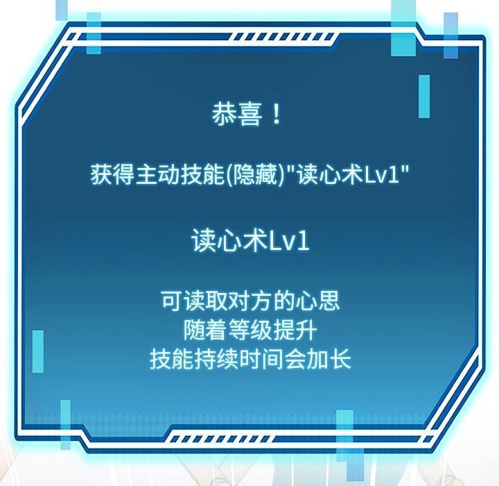 后宫之王 第5話 韩漫图片113