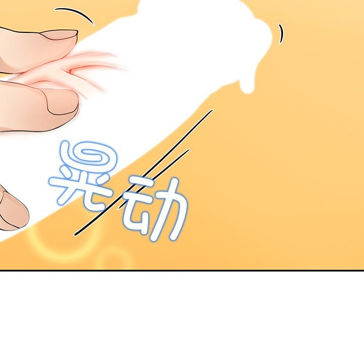 后宫之王 第5話 韩漫图片64