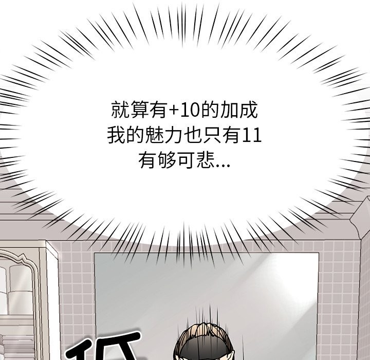 后宫之王 第5話 韩漫图片194
