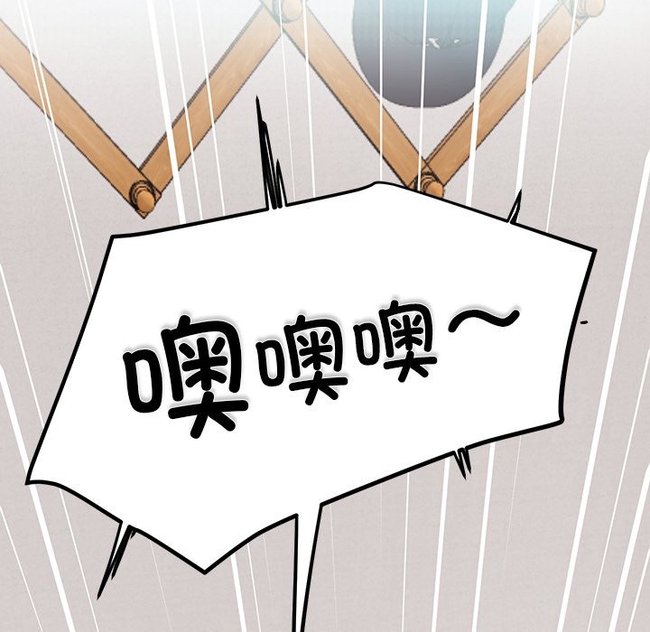 后宫之王 第5話 韩漫图片114