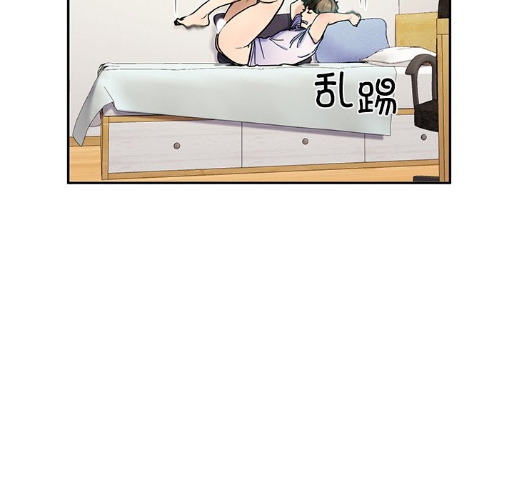 后宫之王 第5話 韩漫图片145
