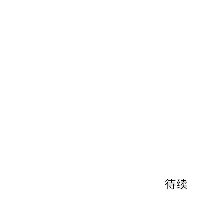 后宫之王 第5話 韩漫图片237