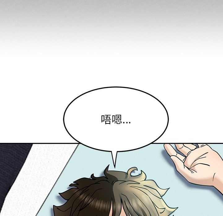后宫之王 第5話 韩漫图片91
