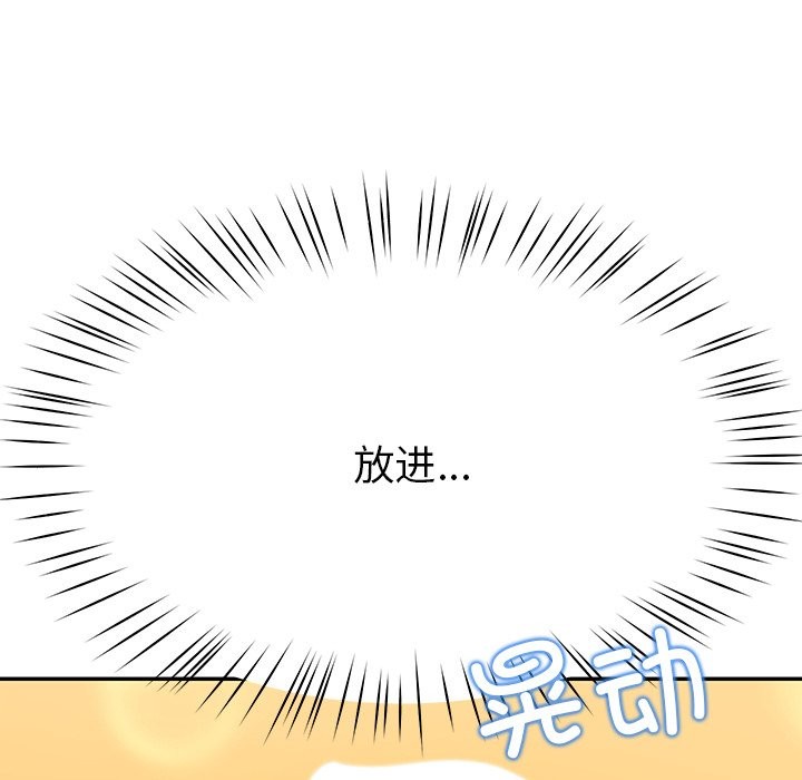 后宫之王 第5話 韩漫图片63