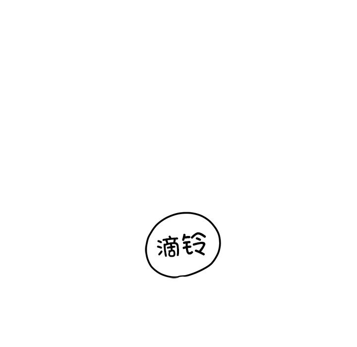 后宫之王 第5話 韩漫图片199