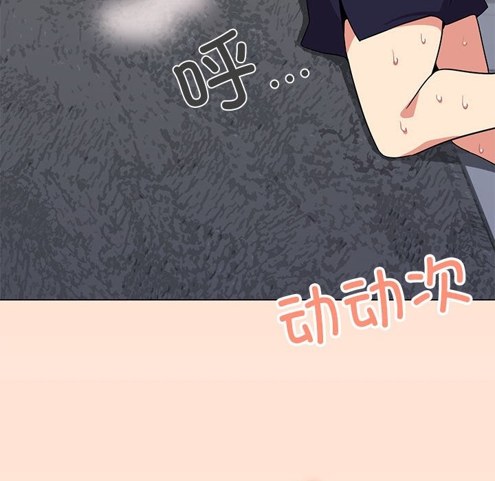 缺德邻居难相处 第4話 韩漫图片57