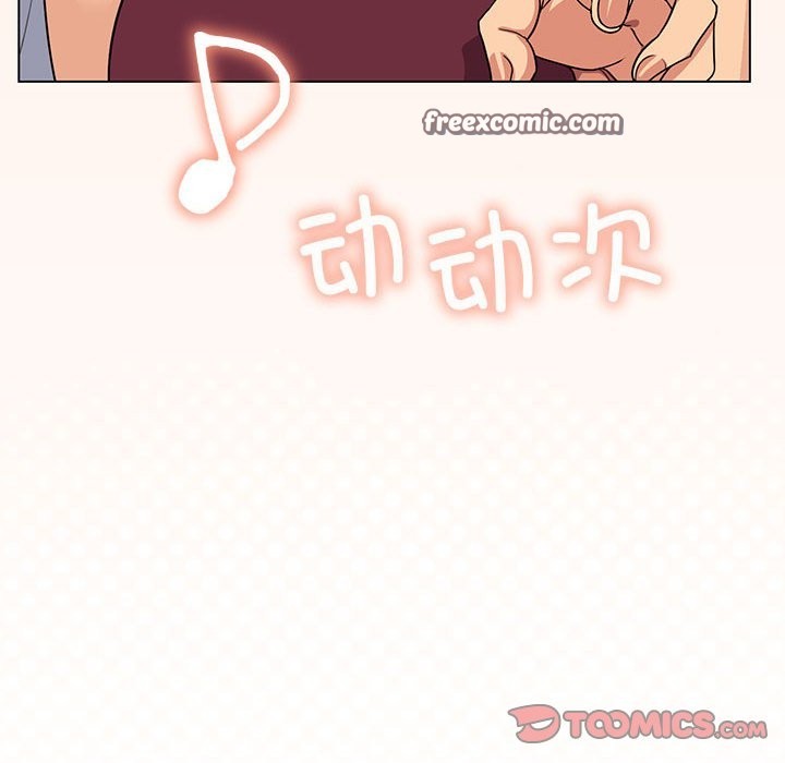 缺德邻居难相处 第4話 韩漫图片60