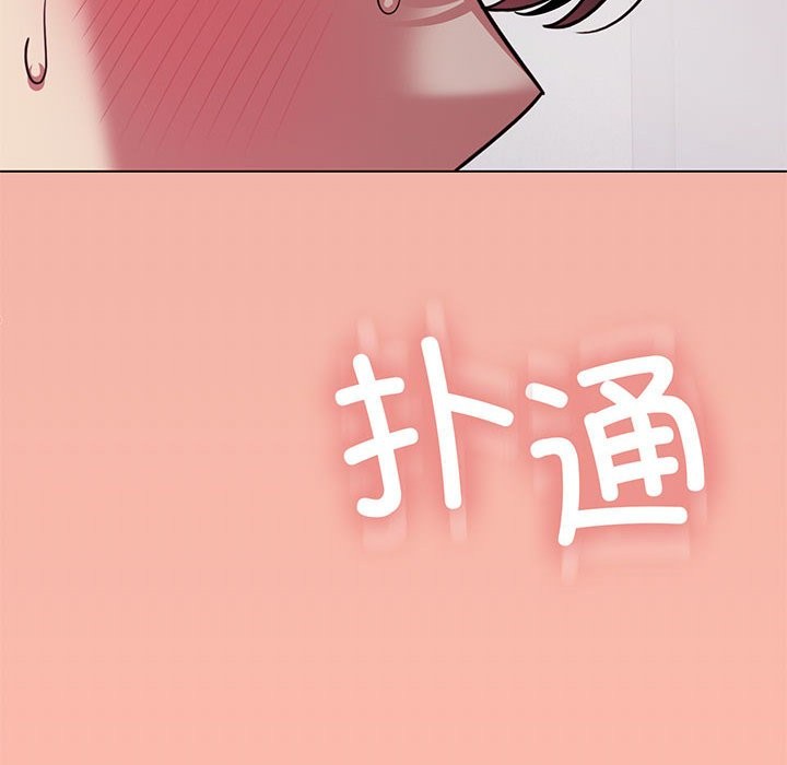 缺德邻居难相处 第4話 韩漫图片232