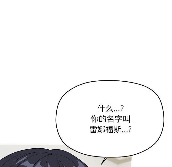 缺德邻居难相处 第4話 韩漫图片168