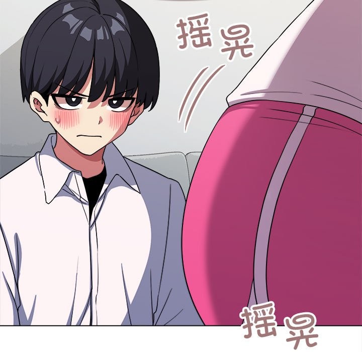 缺德邻居难相处 第4話 韩漫图片23