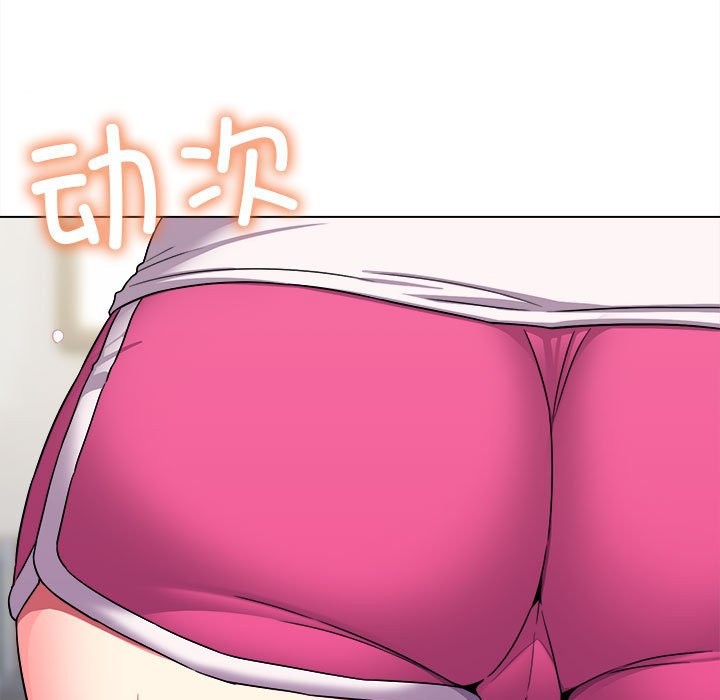 缺德邻居难相处 第4話 韩漫图片25